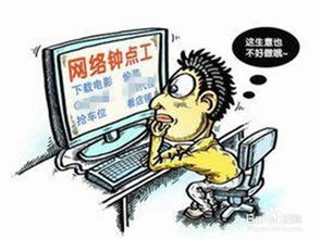 财务兼职常见陷阱有哪些？如何识别防范？