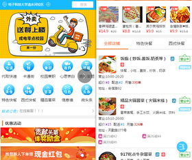广东高校学子兼职交流平台，你加入了吗？
