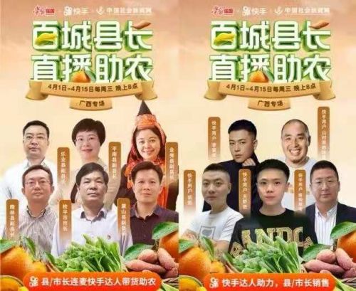 你被快手邀请参与寄拍副业，真的能赚钱吗？