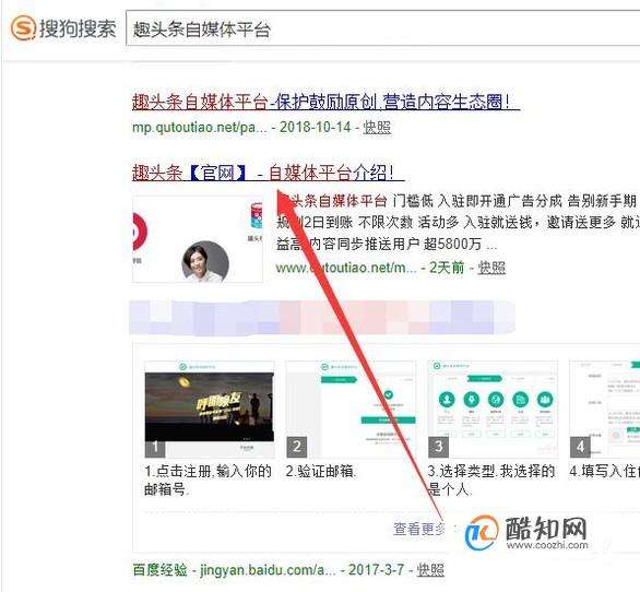 不入驻头条平台，能否实现网络盈利？