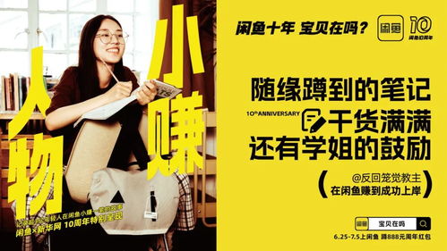 北京人为何如此热衷于赚钱？背后的动力是什么？