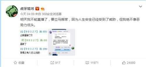 嗨廲丝真的能帮你轻松赚钱吗？背后的真相是什么？