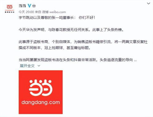 如何通过头条平台成为盈利的书商？具体操作步骤有哪些？