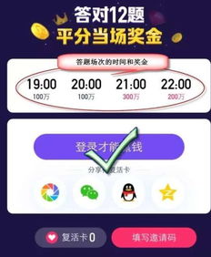 喱咔开厅盈利模式是怎样的？如何实现赚钱？