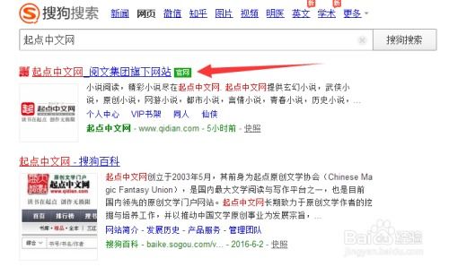 写小说赚钱的最佳平台是哪里？如何选择适合自己的创作平台？