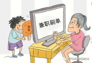 老师下班后有哪些高收益兼职可选？