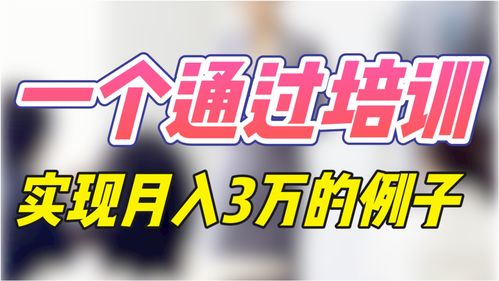 你是否在寻找适合自己的创业副业项目？这里有答案！