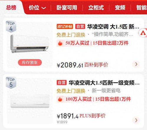 宽腾达产品质量如何，是否值得购买？