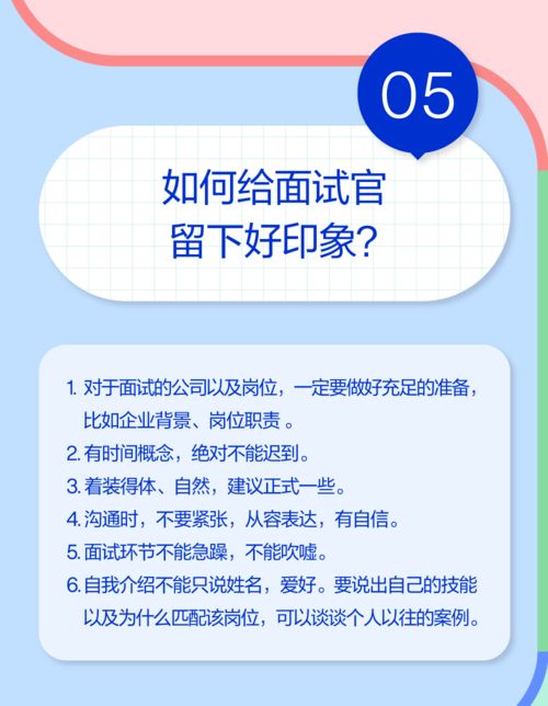 如何找到既能旅游又能赚钱的理想工作？