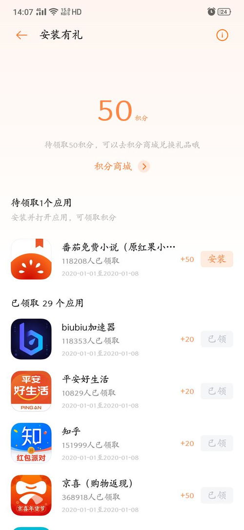 如何高效获取打码赚钱积分？最快积分攻略详解