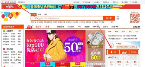 淘宝模板代理怎么做？带你了解淘宝代理的完整流程是怎样的？