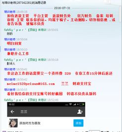 木槿生活兼职是否隶属其旗下品牌？探究竟职权益保障