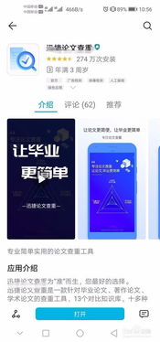 想要通过文章录入赚钱？哪款接单软件更靠谱高效？
