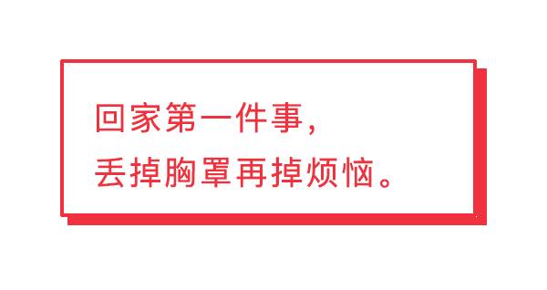 如何打造吸引人的内衣微商门面文案？成功经营的关键因素又有哪些？