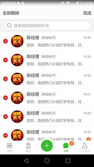 北京兼职打字员靠谱吗？如何找到高薪靠谱的打字兼职？