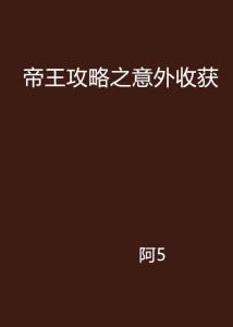 副业究竟带给我怎样的意外收获？