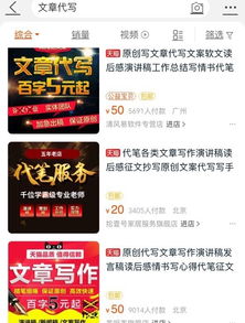 如何辨别正规的网络兼职平台？哪些兼职值得信赖？