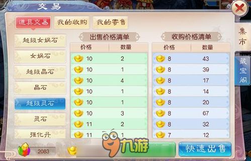 哪款手游能自动完成任务轻松赚钱？你知道吗？