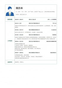 如何撰写简历中的实践经历，使其更具吸引力？