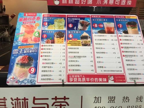 一元一份小吃店真的不赚钱吗？背后有何玄机？