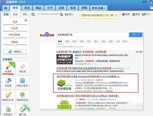 想要轻松打码的美图神器，只点图就能实现吗？