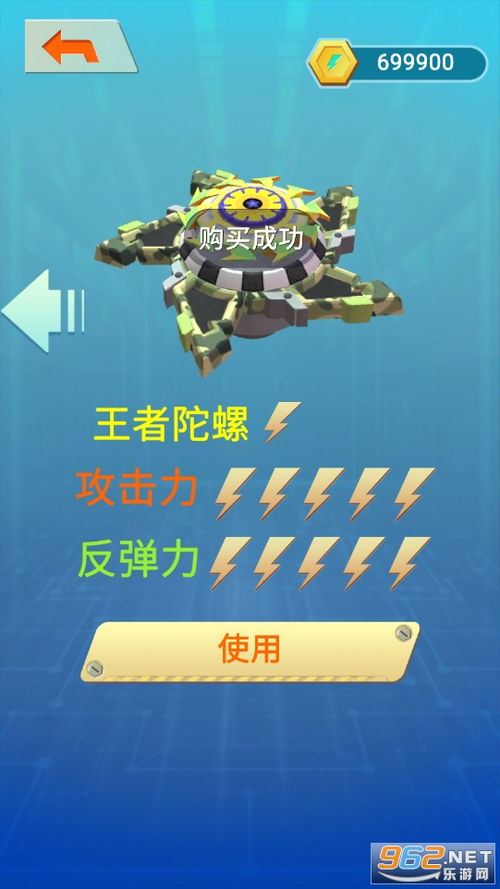 如何在陀螺世界顺利购买背包并解锁？这一操作指南能帮你一探究竟？