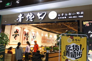 北京馋萃品牌加盟真的能带来可观收益吗？