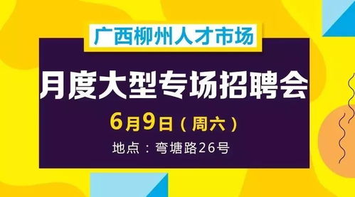 禹城哪里有车工兼职招聘？最新岗位信息等你来探！