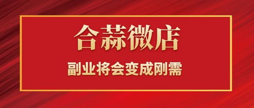 你家夫人如何在副业中创造独特文案？成功秘诀大公开！