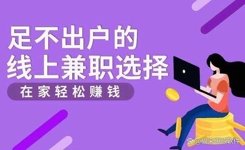 如何在宿舍开展线上副业轻松赚钱？