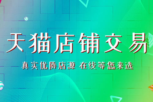 新手如何快速上手开网店？必看指南助你成功起航