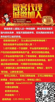 厦门哪家餐厅高薪诚聘兼职店长？机会难得别错过！