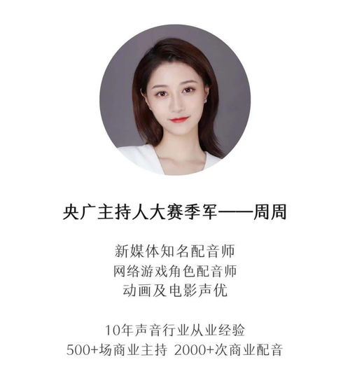 女生将主持作为副业是否明智可行？