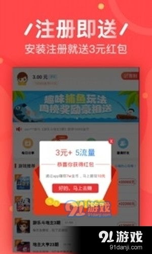 如何通过完成游戏任务实现轻松赚钱？