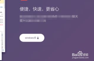 为什么拼多多已安装却无法助力，问题出在哪里？