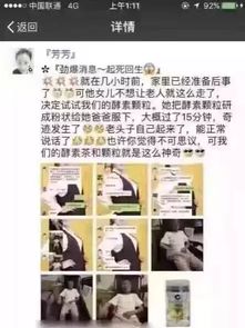 九零后小伙买房真能赚钱吗？真相让人深思