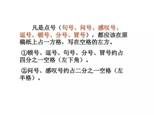 你知道‘赚钱’的‘赚’字正确写法吗？避免写错必备知识！