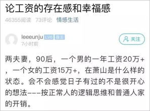为何汽修夫妻辛勤劳作却收入微薄？背后原因令人深思