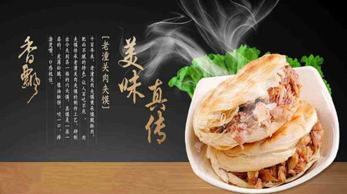 土豆丝搭配肉夹馍开店，能否实现盈利？