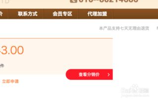 淘宝网店一件代发真的能赚钱吗？难道其他方式都是割韭菜的局？
