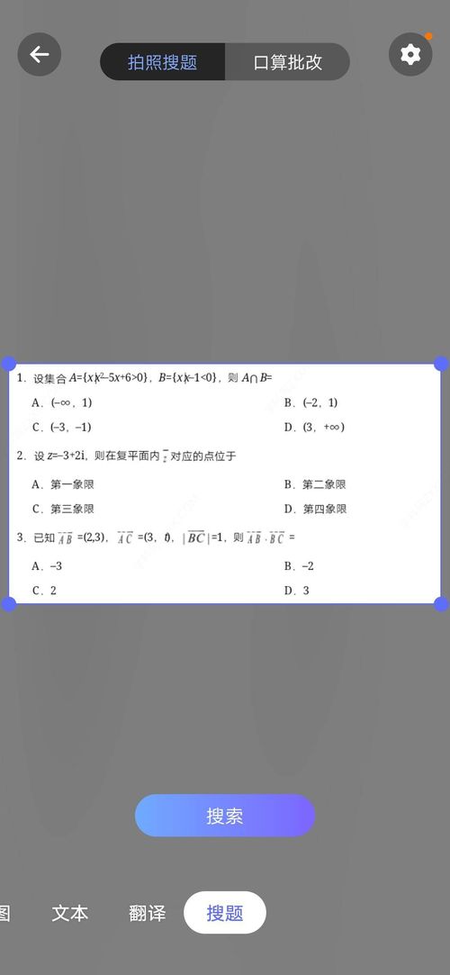 在家如何实现高效赚钱？方法与技巧全解析