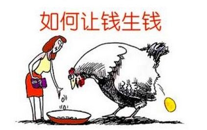 如何打造属于自己的“赚钱钵”？秘诀在哪里？