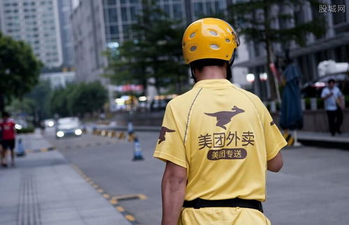美团外卖兼职工资计算方式是怎样的？兼职收入如何确定？