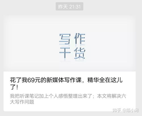 大学生如何在校园内实现经济独立？赚钱方法大公开！