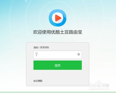 优酷购真的能赚钱吗？如何通过优酷购实现盈利？