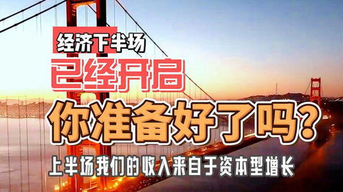 如何利用乐购软件开启副业赚钱之路？你准备好了吗？