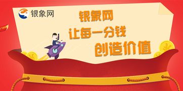 如何才能做到赚钱有道，实现财富稳步增长？