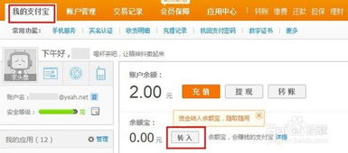 余额宝真的能帮我们实现财富增值吗？知乎用户怎么看？