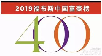 他们是如何实现财富增长的？