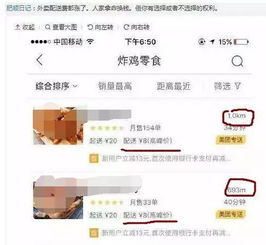 在深圳想兼职送外卖，应该去哪里报名呢？
